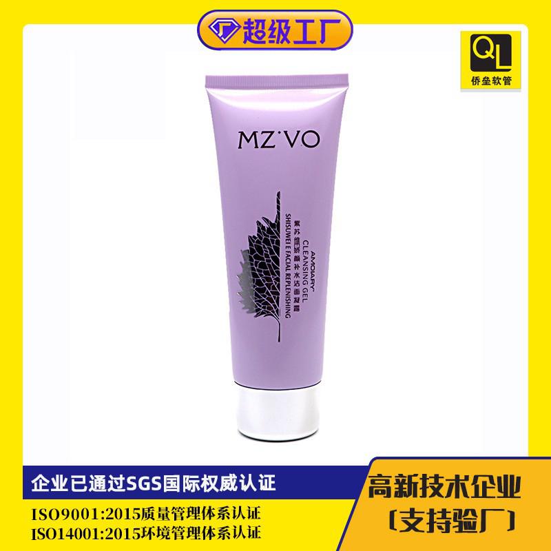 50-gauge transparent two-colour parent-child tube hair conditioner shampoo tube