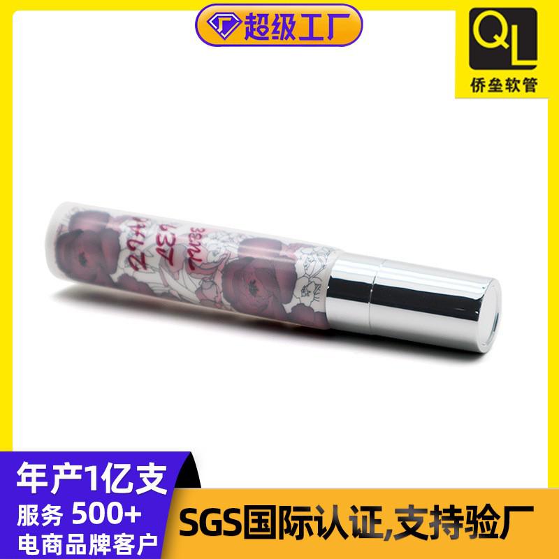 19 tube diameter lipstick cap lip gloss eye cream soft tube packaging materials
