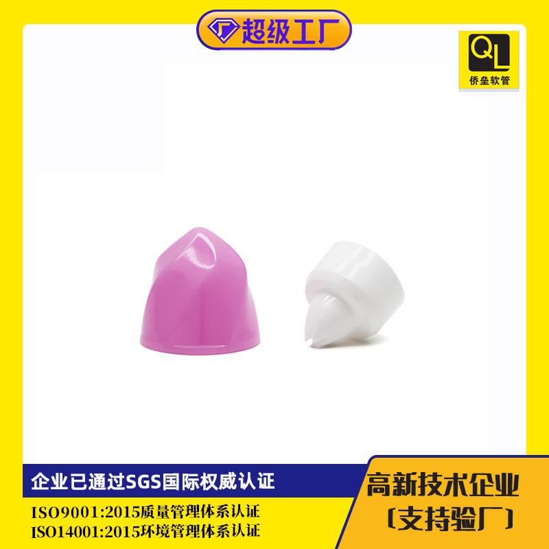 40 mm diameter ice cream lid, facial cleanser and hand cream tube packaging materials