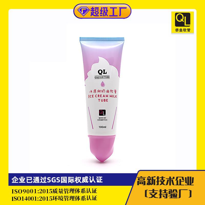 40 mm diameter ice cream lid, facial cleanser and hand cream tube packaging materials