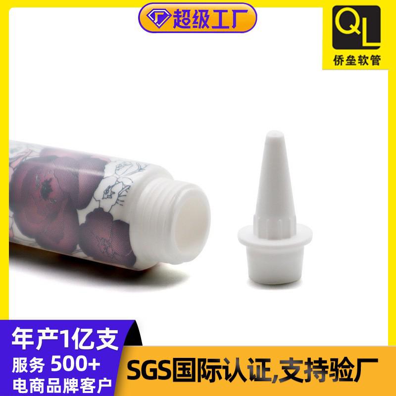 19 tube diameter lipstick cap lip gloss eye cream soft tube packaging materials