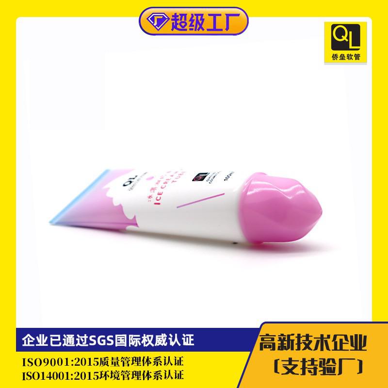 40 mm diameter ice cream lid, facial cleanser and hand cream tube packaging materials