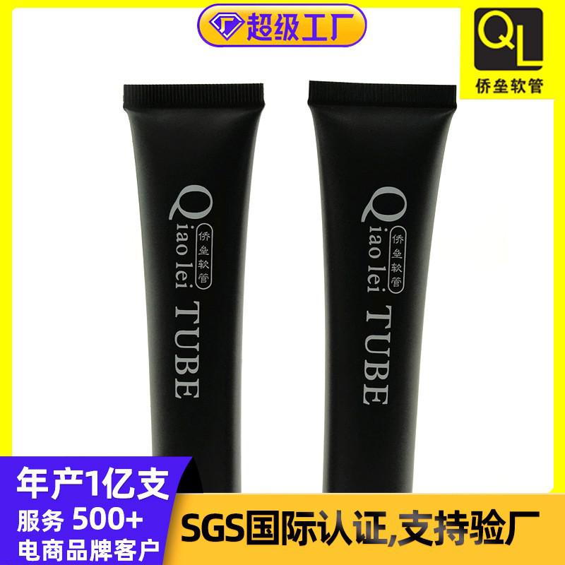 25-gauge mushroom cap facial cleanser essence soft tube packaging