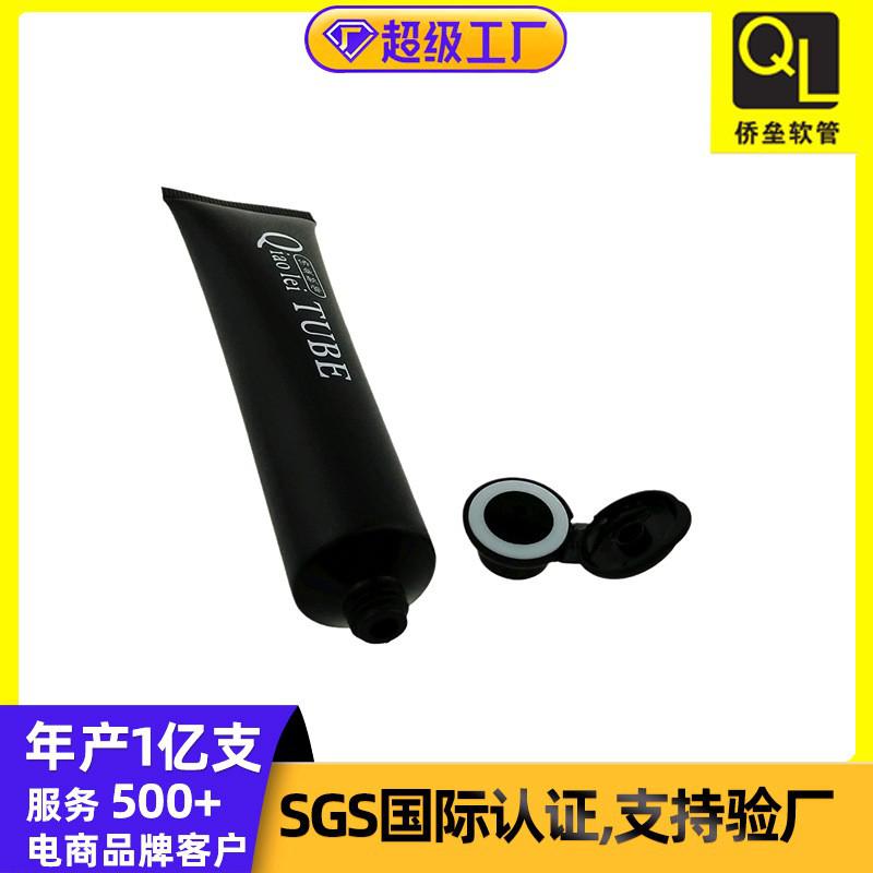 25-gauge mushroom cap facial cleanser essence soft tube packaging