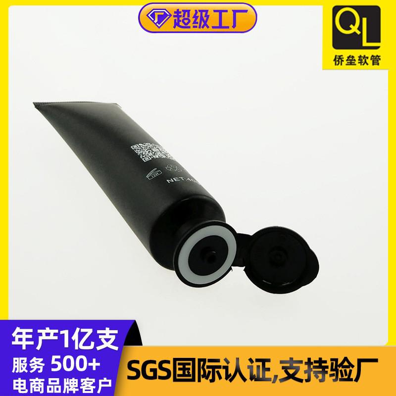 25-gauge mushroom cap facial cleanser essence soft tube packaging