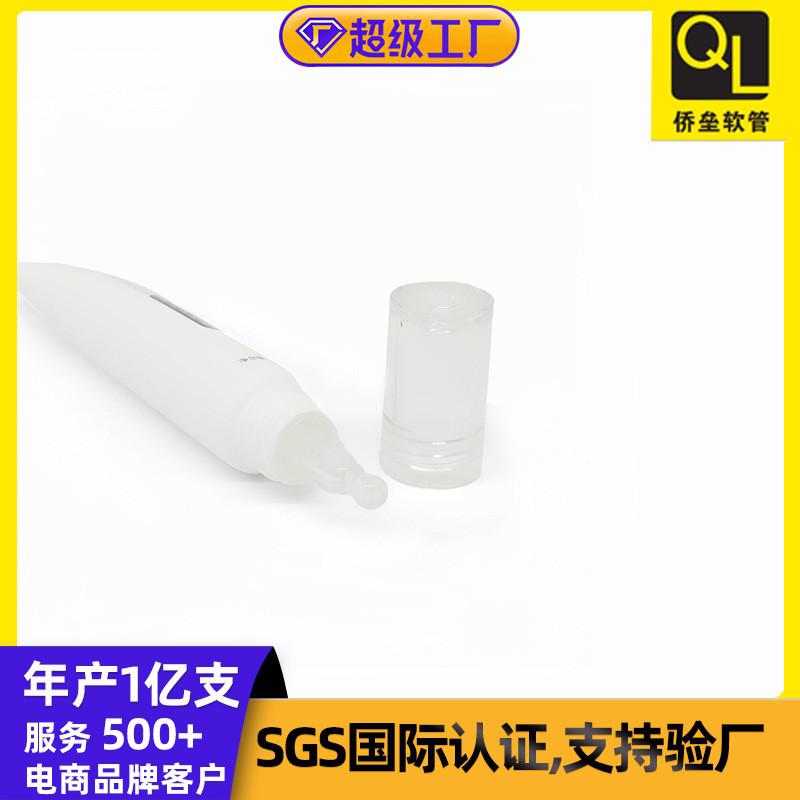 19-gauge transparent cap acne treatment essence packaging tube