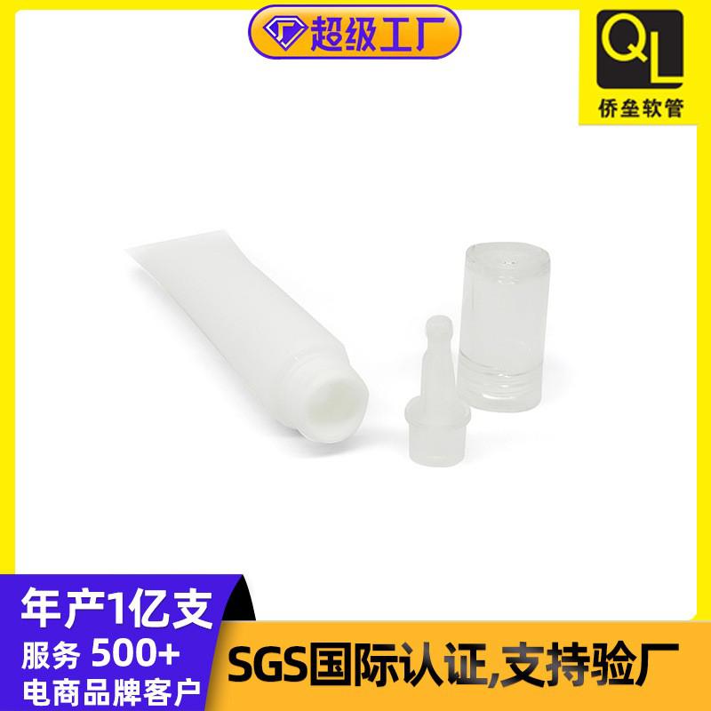 19-gauge transparent cap acne treatment essence packaging tube