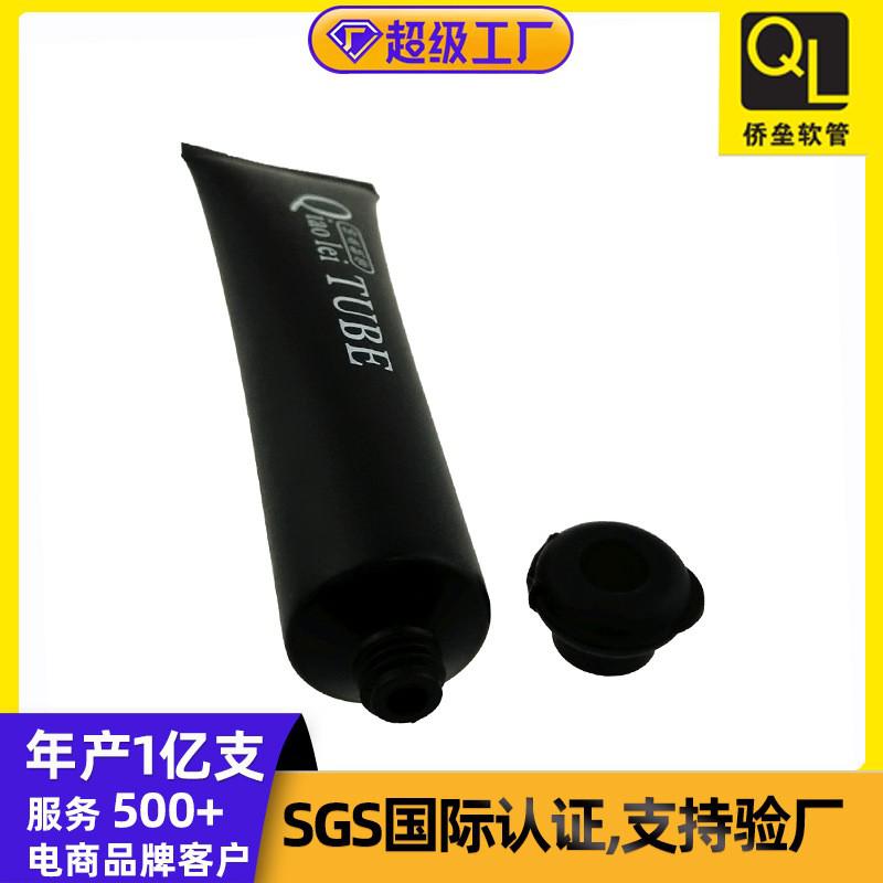 25-gauge mushroom cap facial cleanser essence soft tube packaging