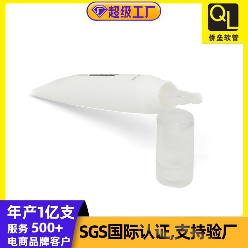 19-gauge transparent cap acne treatment essence packaging tube