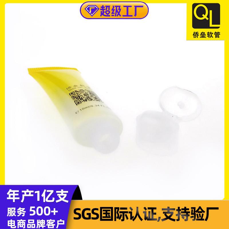 16-tube transparent cap essence gel lotion tube