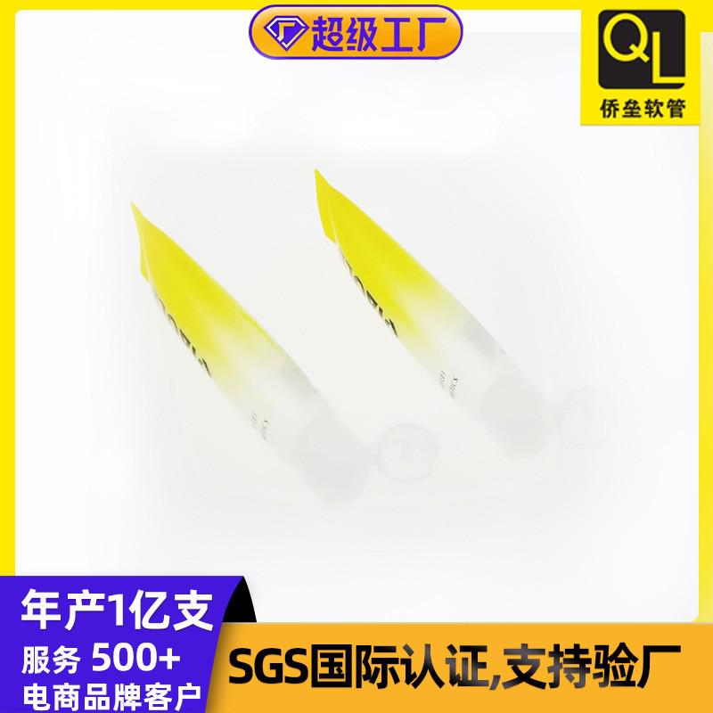 16-tube transparent cap essence gel lotion tube