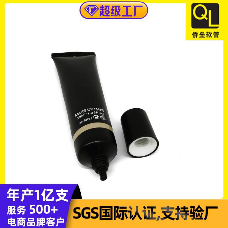 22 mm diameter black screw cap eye cream essence lipstick tube