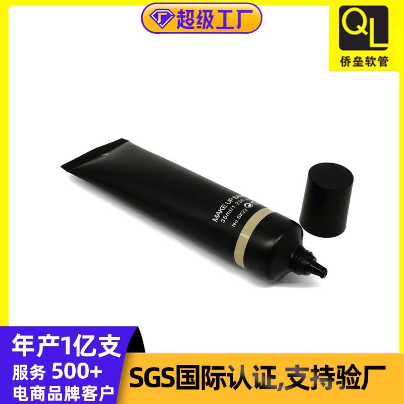 22 mm diameter black screw cap eye cream essence lipstick tube