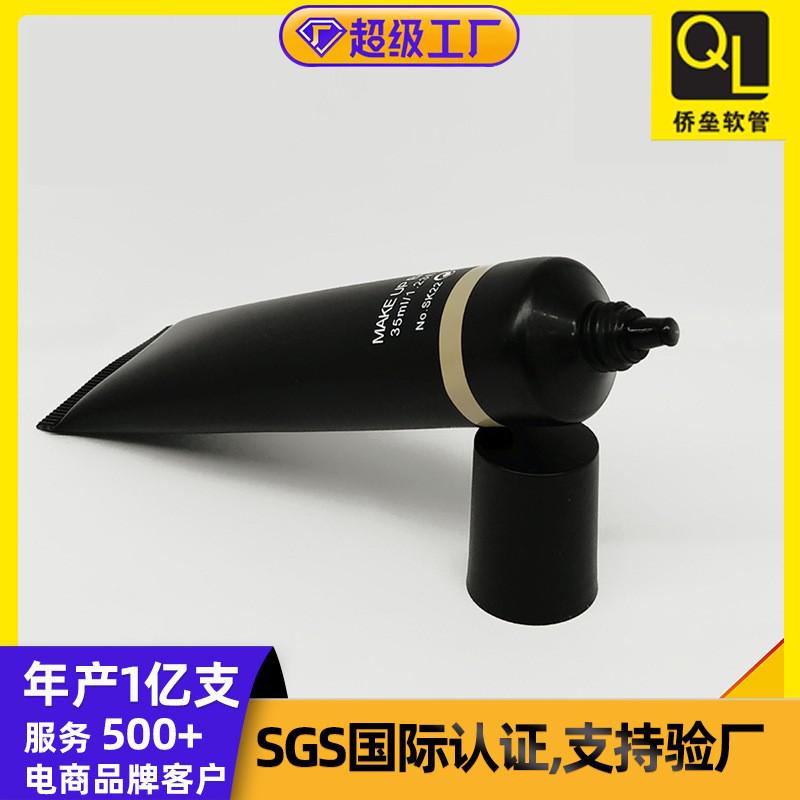 22 mm diameter black screw cap eye cream essence lipstick tube