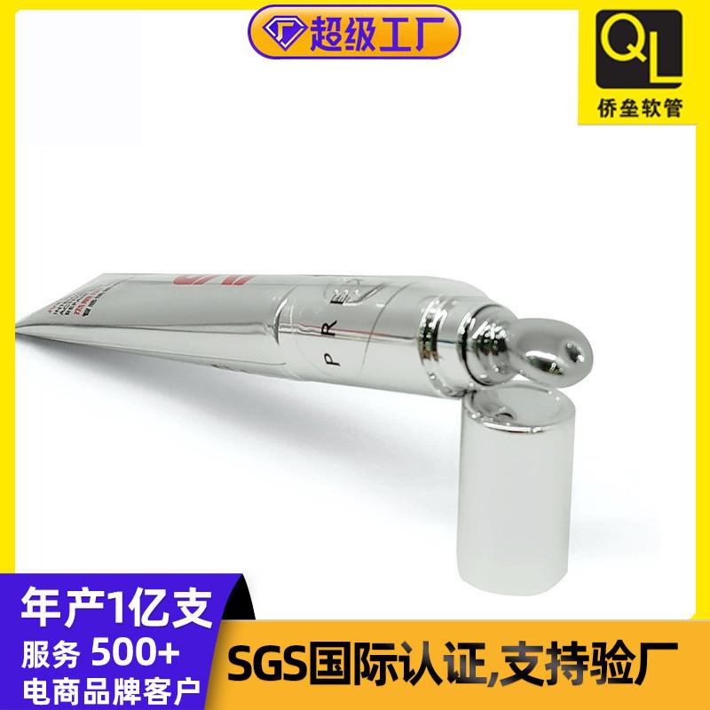 19-diameter electric massage head eye cream cosmetic tube