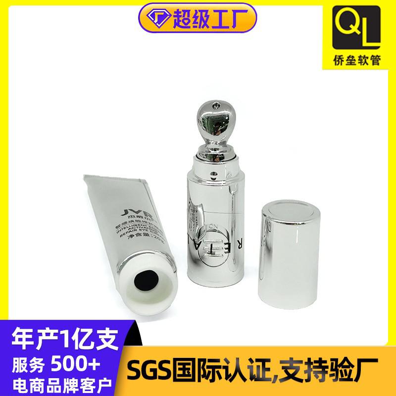 19-diameter electric massage head eye cream cosmetic tube