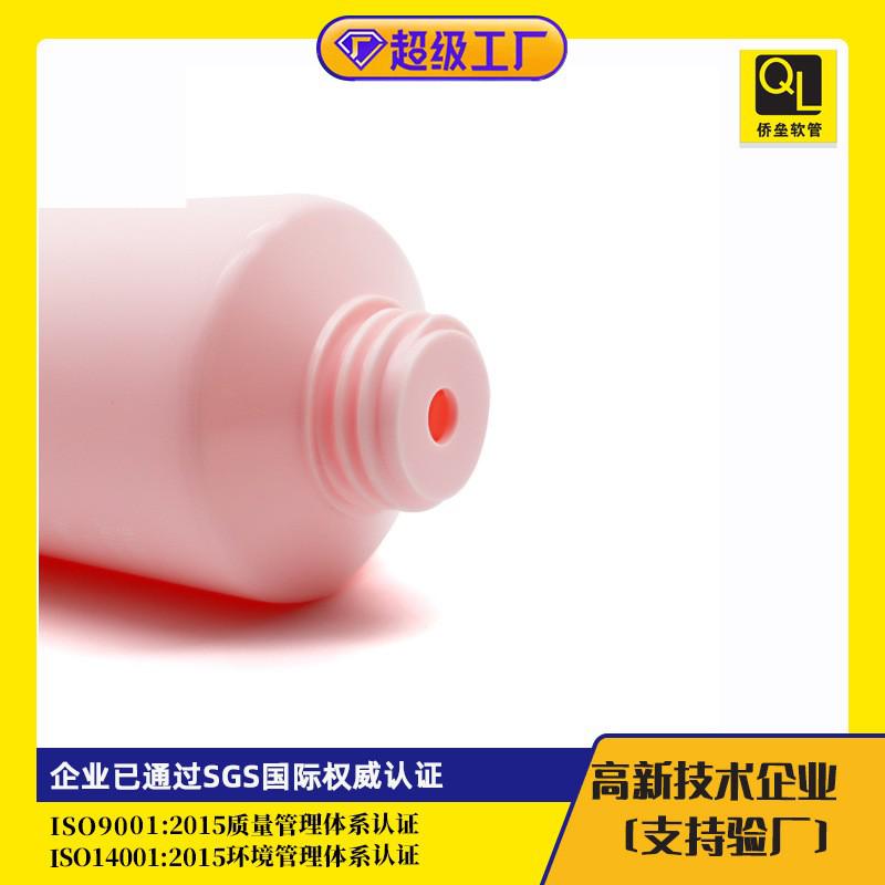 45mm diameter white flip-top facial cleanser and skin care product soft tube packaging material