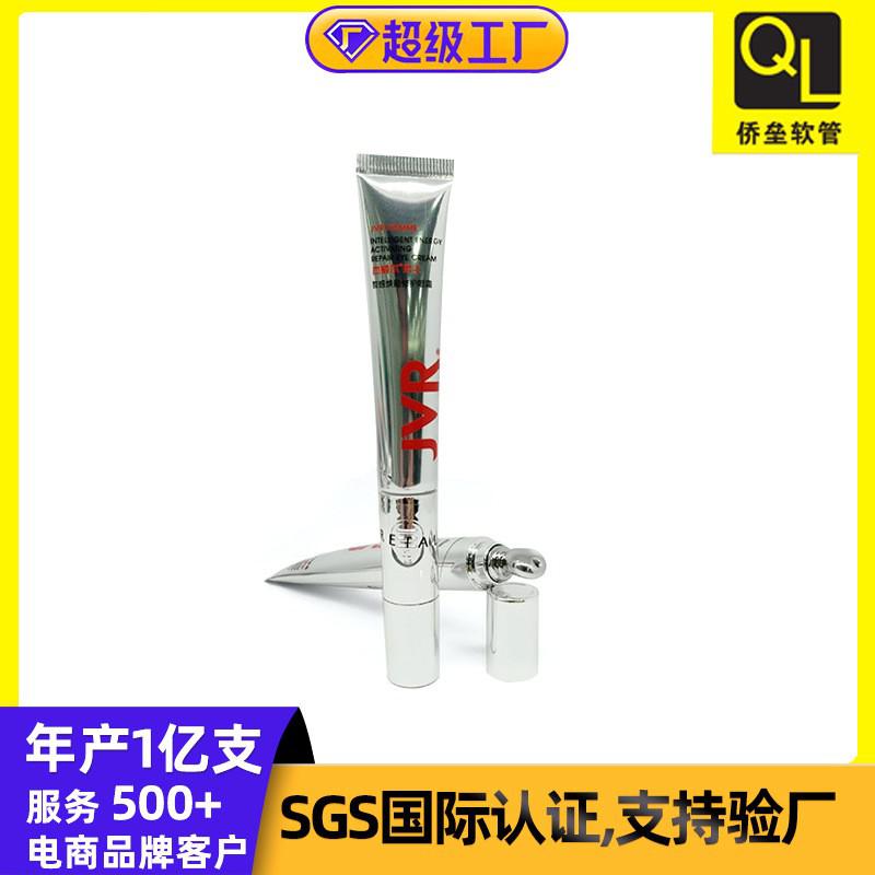 19-diameter electric massage head eye cream cosmetic tube