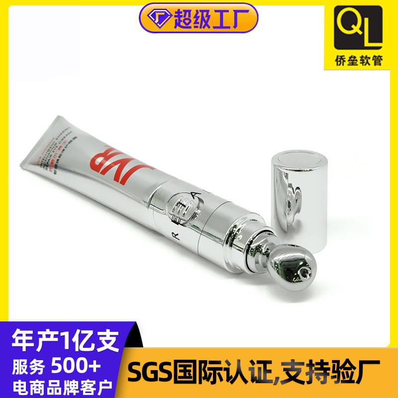 19-diameter electric massage head eye cream cosmetic tube