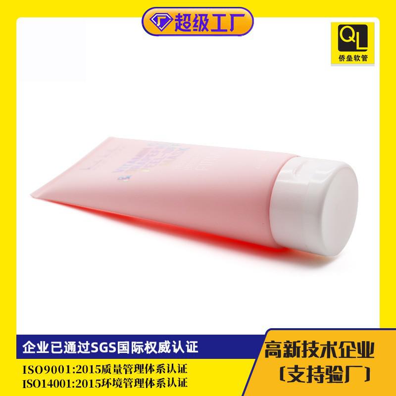 45mm diameter white flip-top facial cleanser and skin care product soft tube packaging material
