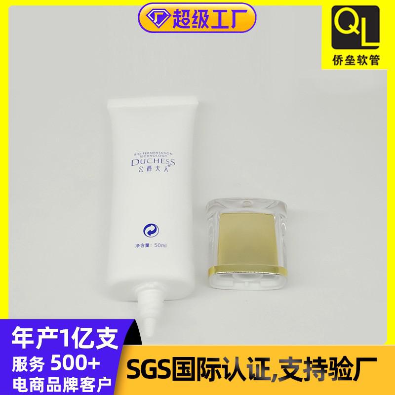 30-gauge acrylic cap eye cream concealer facial cleanser soft tube packaging material