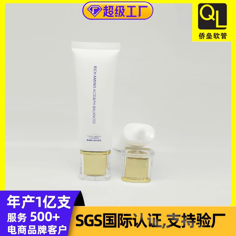 30-gauge acrylic cap eye cream concealer facial cleanser soft tube packaging material