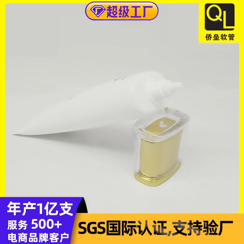 30-gauge acrylic cap eye cream concealer facial cleanser soft tube packaging material