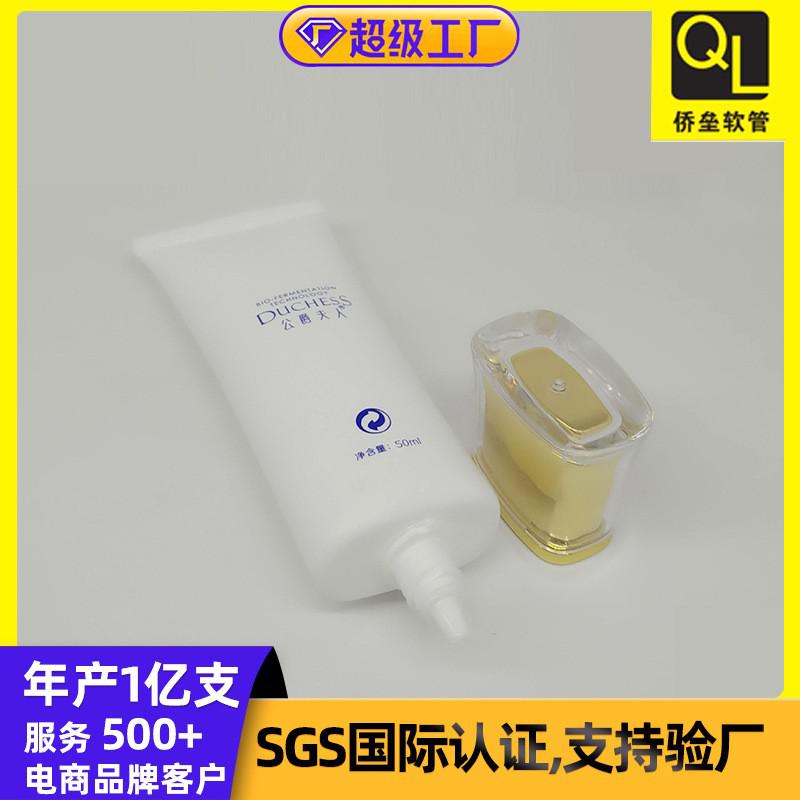30-gauge acrylic cap eye cream concealer facial cleanser soft tube packaging material