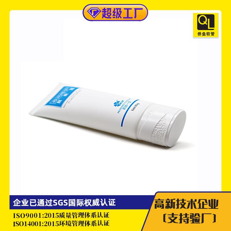 35 mm diameter white flip-top facial cleanser skincare packaging