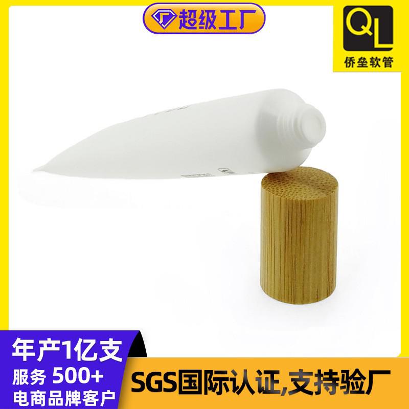 19-gauge electroplated screw cap eye cream cleansing tube packaging material