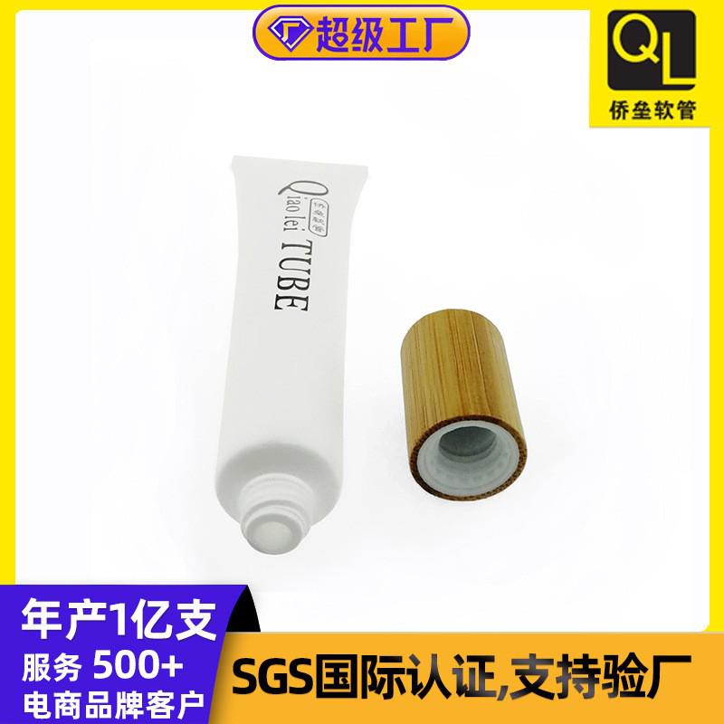 19-gauge electroplated screw cap eye cream cleansing tube packaging material