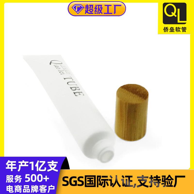 19-gauge electroplated screw cap eye cream cleansing tube packaging material