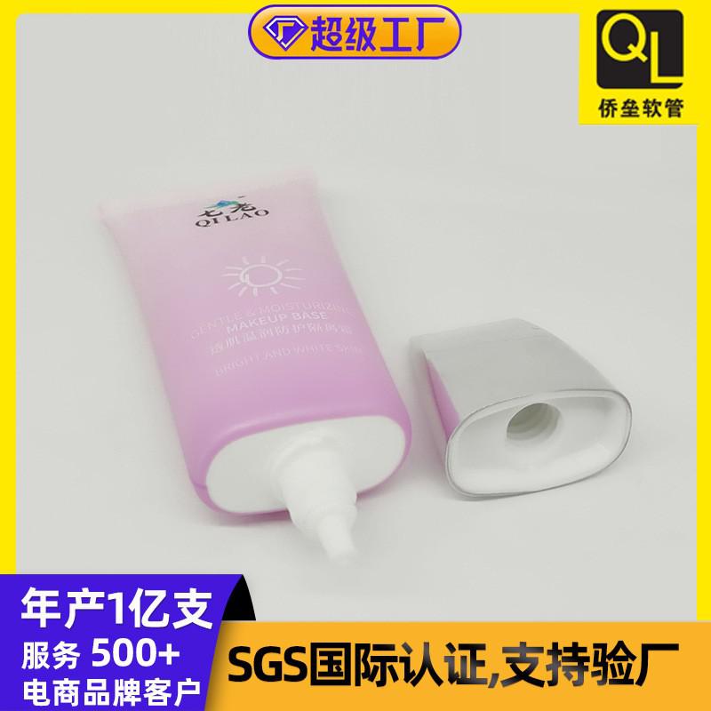 30-gauge flat screw cap facial cleanser skincare product soft tube packaging material