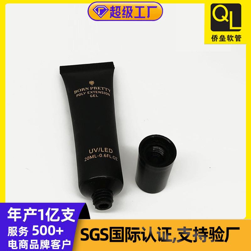 19 mm diameter black double-layer straight-edge cap sample tube for facial cleanser and hand cream