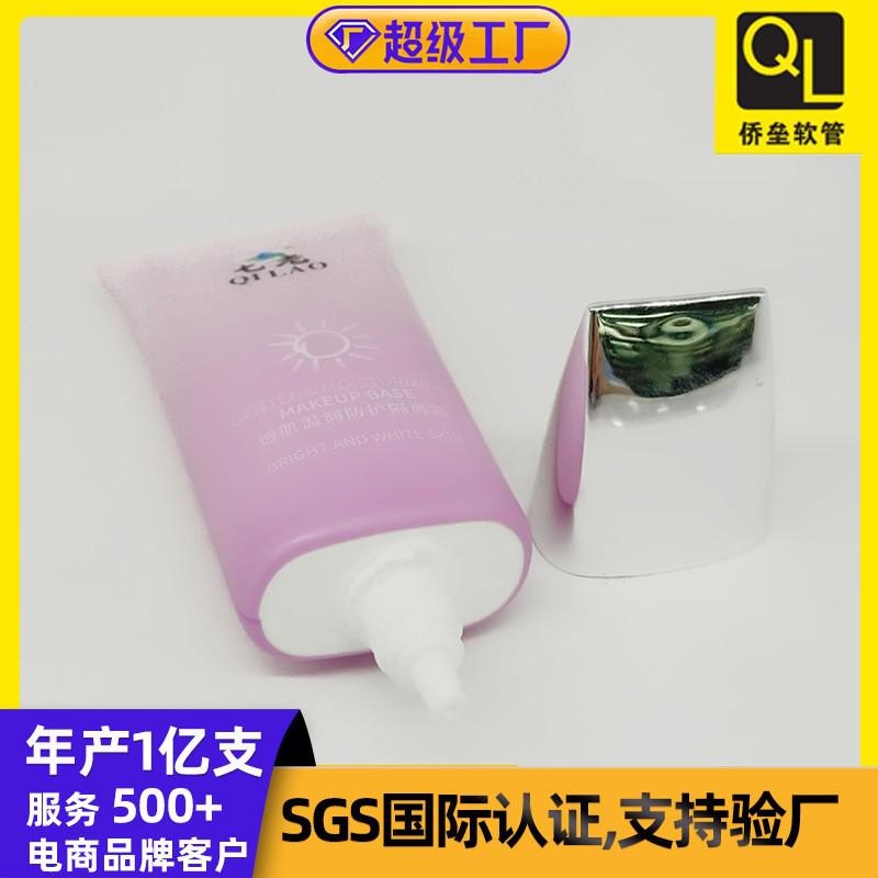 30-gauge flat screw cap facial cleanser skincare product soft tube packaging material