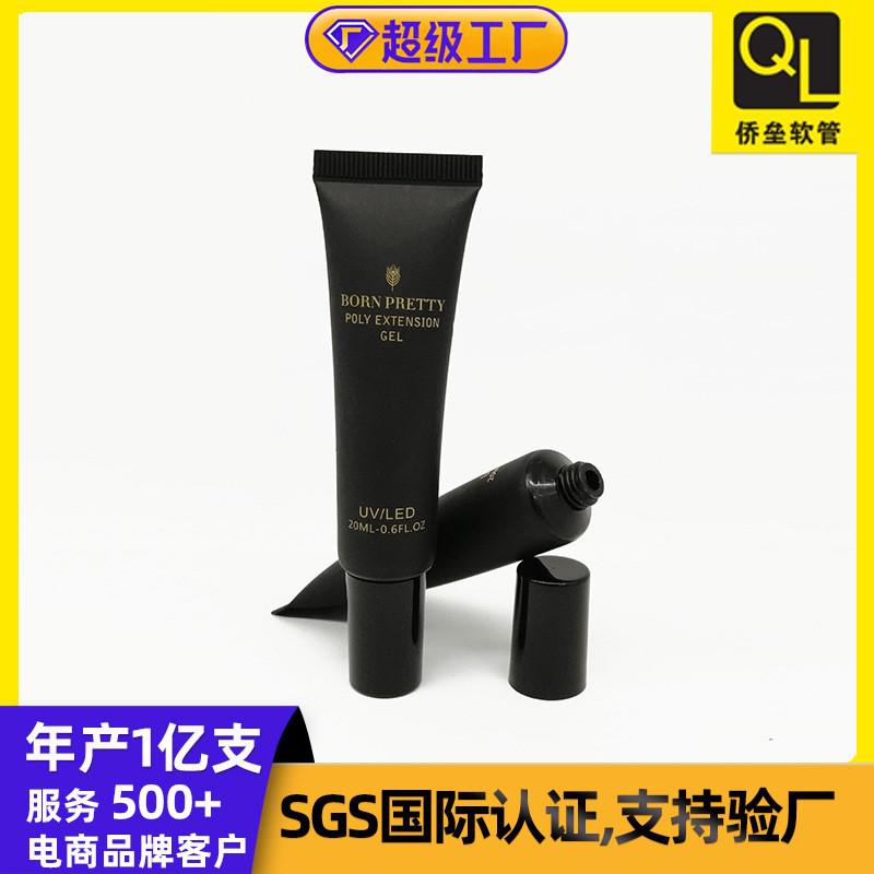 19 mm diameter black double-layer straight-edge cap sample tube for facial cleanser and hand cream