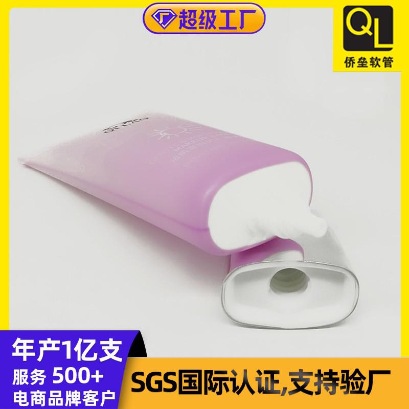 30-gauge flat screw cap facial cleanser skincare product soft tube packaging material