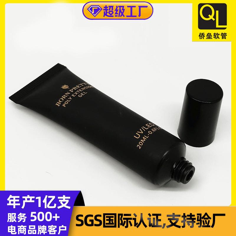 19 mm diameter black double-layer straight-edge cap sample tube for facial cleanser and hand cream