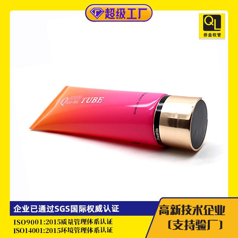 50-diameter electroplated screw cap facial cleanser and body lotion tube packaging materials