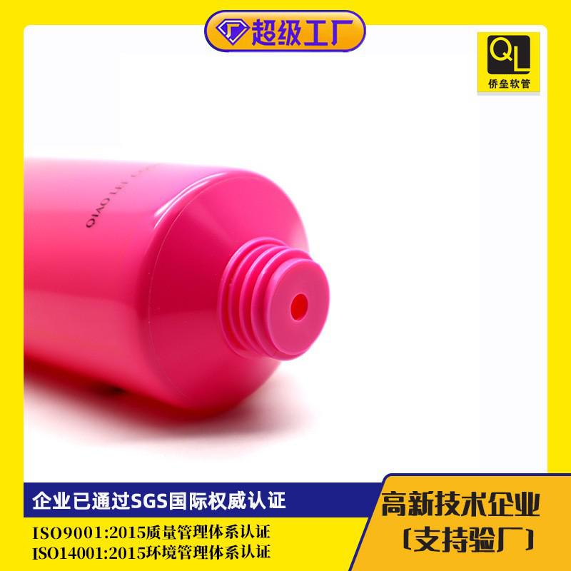 50-diameter electroplated screw cap facial cleanser and body lotion tube packaging materials