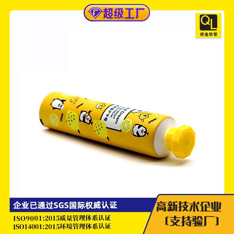 30-gauge octagonal cap hand cream soft tube packaging material