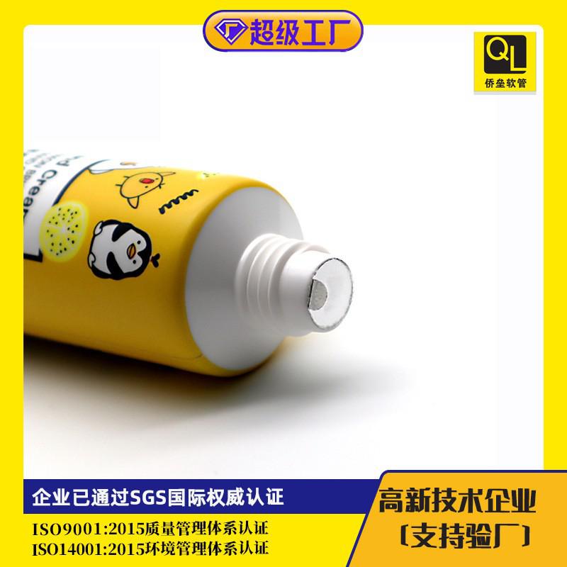30-gauge octagonal cap hand cream soft tube packaging material