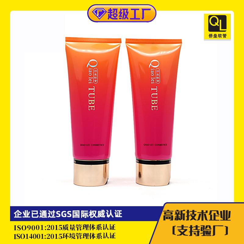 50-diameter electroplated screw cap facial cleanser and body lotion tube packaging materials