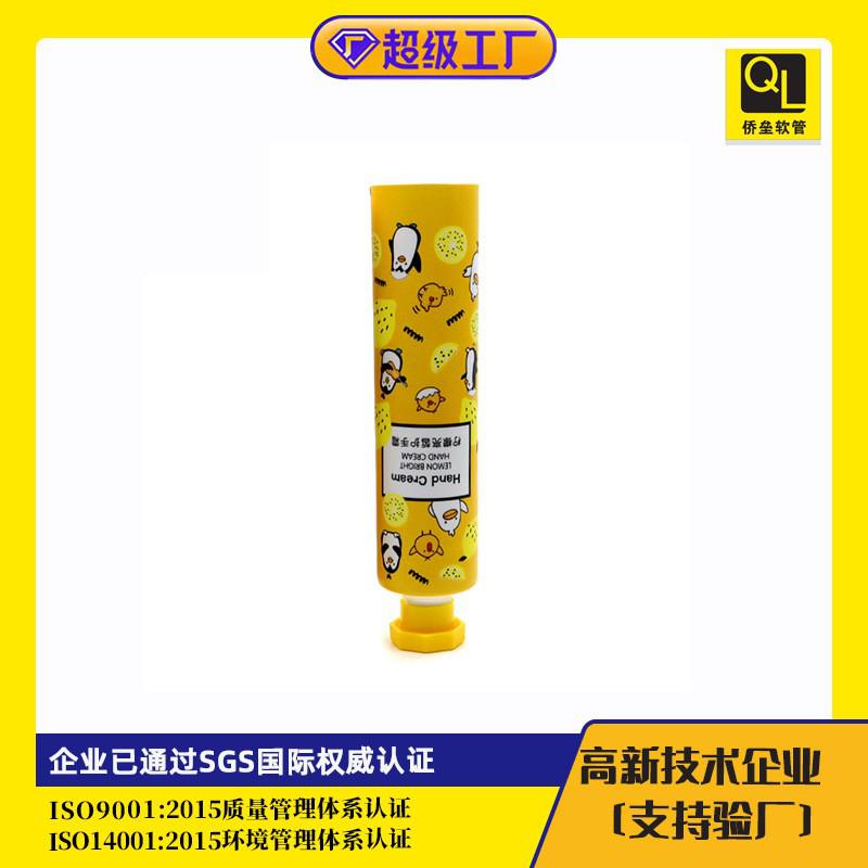30-gauge octagonal cap hand cream soft tube packaging material