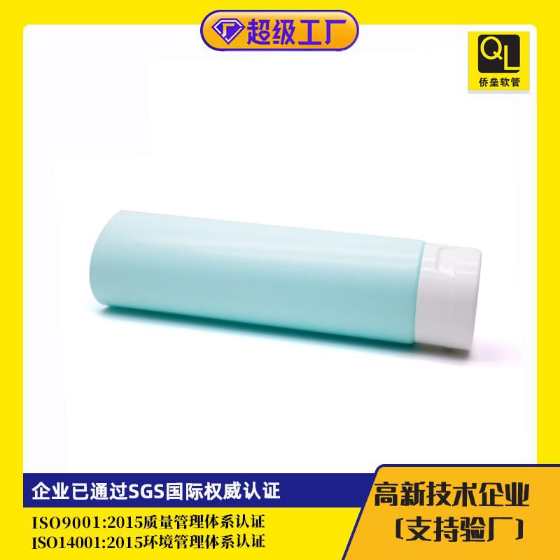 30-gauge white flip-top cosmetic tube packaging material