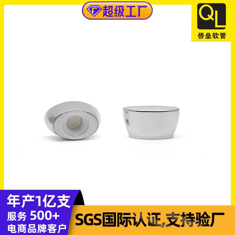 45 mm diameter flat bowl-shaped cap facial cleanser tube packaging material