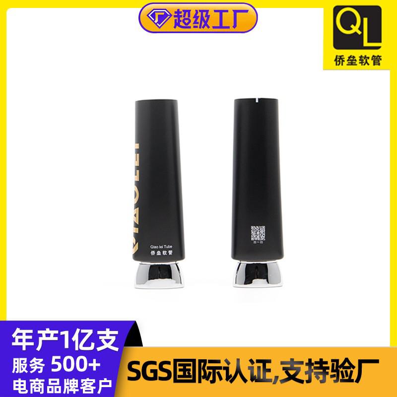 45 mm diameter flat bowl-shaped cap facial cleanser tube packaging material