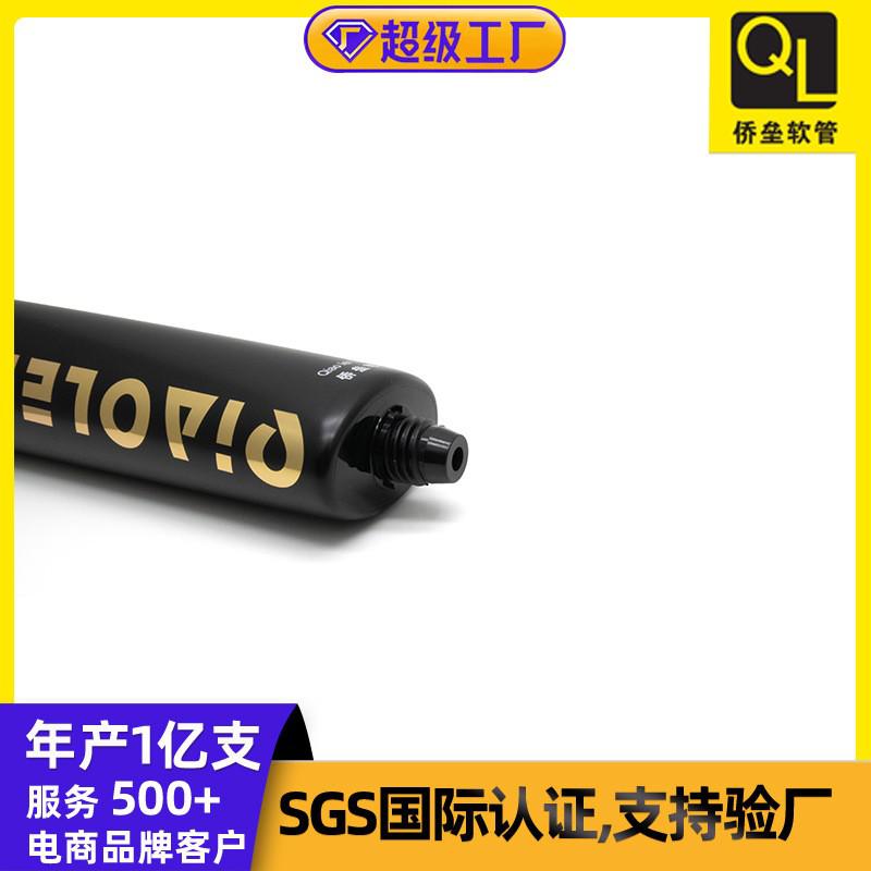 45 mm diameter flat bowl-shaped cap facial cleanser tube packaging material