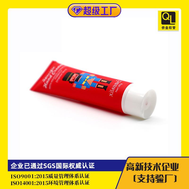 25 mm diameter white screw cap facial cleanser hand cream tube