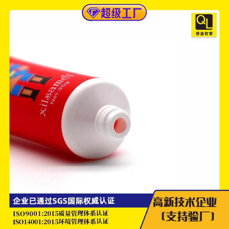 25 mm diameter white screw cap facial cleanser hand cream tube